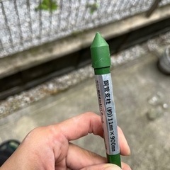 【2本セット】鋼管支柱11mm x 900mm