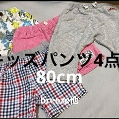 子供用品 キッズ用品 子供服　80cm