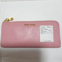 正規品 🤍miu miu長財布🤍値下げしました！今月末で処分します