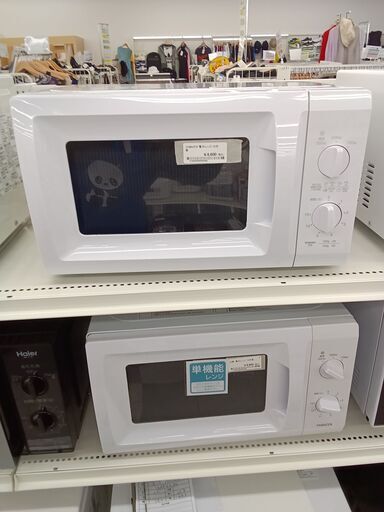 ★ジモティ割あり★ YAMAZEN  電子レンジ 22年製 動作確認／クリーニング済み TC265