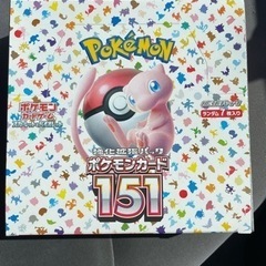 ポケモンカード　151