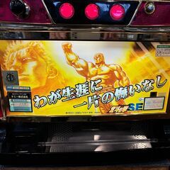 愛品館八千代店】スロット実機4号機 北斗の拳SE（拳王パネル）