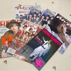 4/25まで!!キスマイグッズ雑誌