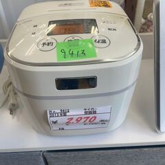 リサイクルショップどりーむ鹿大前店　No9413 炊飯器　タイガー　2013年製　3合炊き　