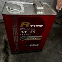 エンジンオイル　respo Rtype 10w-50 200mlくらい