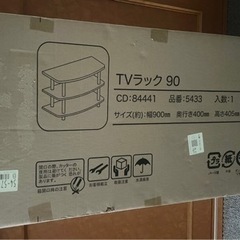 テレビ台・ローボード