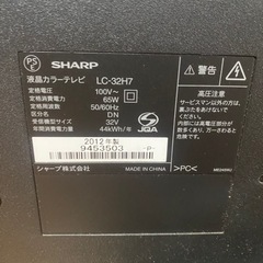 AHARP32型テレビ