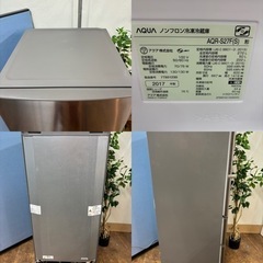 I733 🌈 ジモティー限定価格！ AQUA 冷蔵庫 (272L) 3ドア ⭐ 動作確認済 ⭐ クリーニング済