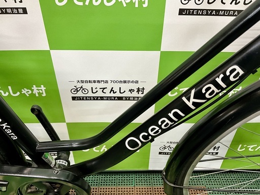 成約済】【6段ギア‼︎/オートライト‼︎/27インチ/ファミリー自転車