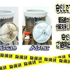 【愛品館江戸川店】保証充実　シャープ　2020年製　6.0kg全自動洗濯機　ES-GE6D-T