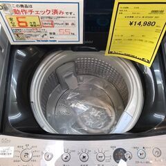 443】洗濯機 ハイアール JW-XP2C55F 2021年製 幅46.5cm×奥行48cm×
