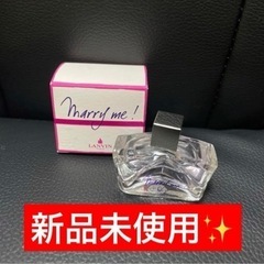 【新品未使用✨箱付き】LANVIN marry me! マリー・...