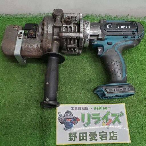 オグラ HPC-615DF 充電式パンチャー【野田愛宕店】【店頭取引限定】【中古】管理番号：IT4081GJE6D6
