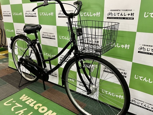 成約済】【整備済】【オートライト‼︎/26インチ/ファミリー自転車 