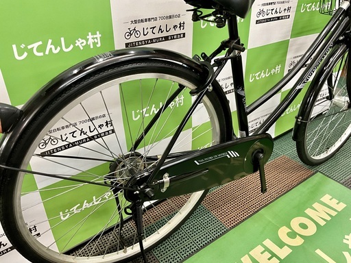 成約済】【整備済】【オートライト‼︎/26インチ/ファミリー自転車