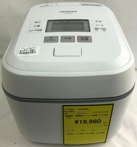 3ヶ月保証付き！！　炊飯器　ヒタチ　沸騰鉄釜　ふっくら御膳　RZ-V100EM　2022
