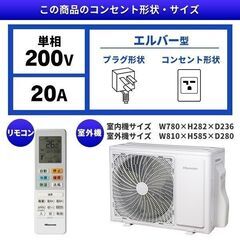ハイセンス HA-S40F2-W Sシリーズ [エアコン (主に14畳用・単相200V)]・