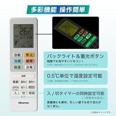 Hisense HA-S40F2E3-W エアコン本体 2023年モデル Hisense HA-S40F2E3-W エアコン本体 2023年モデル Hisense HA-S40F2E3