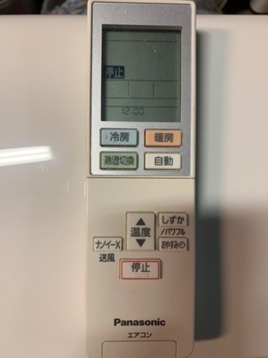 パナソニック】2023年エアコン本体の紹介 | エアコン工事エレホーム 