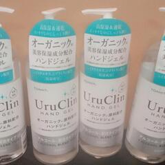 オーガニック ハンドジェルUC 500ml×4本      