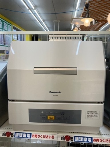Panasonic水温・室温に合わせて節電食器洗い乾燥機　1862