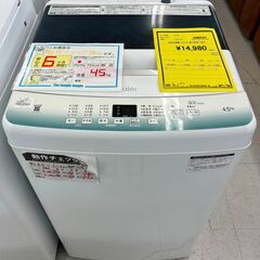 ハイアールの中古が安い！激安で譲ります・無料であげます｜ジモティー