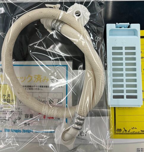 値下げしました！！ 6ヶ月保証付き！！ 洗濯機 ハイアール JW-U45HK 