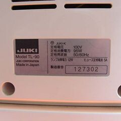 【◆皮もOK◆ハイパワー直線縫いミシン　TL-90】整備済み品　その60　現品管理番号：0424JPV2