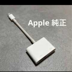 iPhone HDMI変換ケーブル