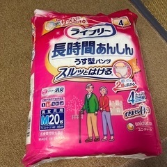 介護用品