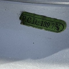 早い者勝ち値下げ交渉⭕️ ハイエースアルミホイール17インチ　7.5J