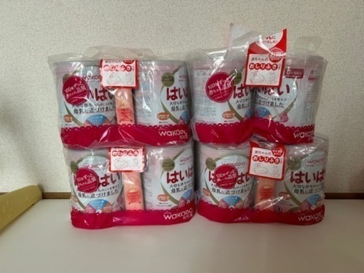 子供用品 ベビー用品 授乳、お食事用品