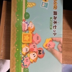 おもちゃ パズル