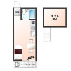 新宿・渋谷が近い！ネット無料！1日から長期まで利用可！ウィークリ...