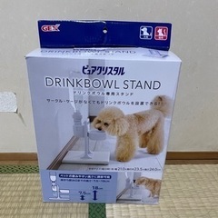 ペット用ドリンクスタンド　ピュアクリスタル用