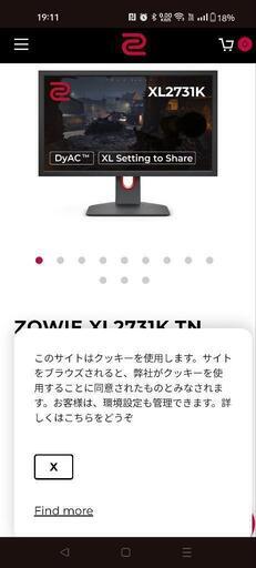 BenQ ゲーミングモニター  xl2731k