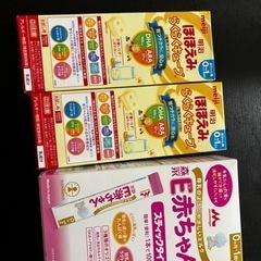 持ち運び用　ミルク🍼