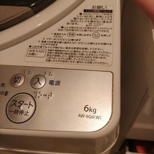 家電 生活家電 洗濯機 (Tshima) 大鳥居の生活家電《洗濯機》の中古 