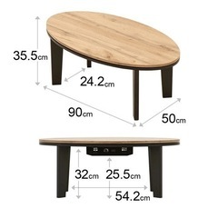 楕円形こたつテーブル
