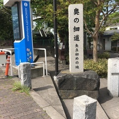 5月11日（土）9時〜　歩こう会に参加して、一緒に歩きませんか？...