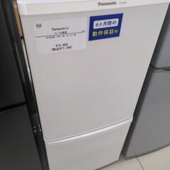 NR-B14BW 冷蔵庫