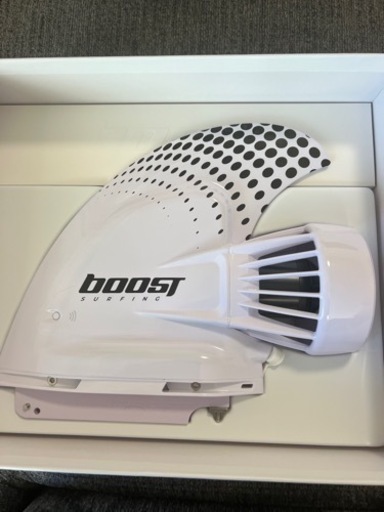 ブーストフィンboost fin「新品未使用」