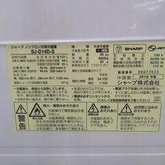 SJ-D14D 冷蔵庫