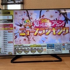 大画面テレビ　