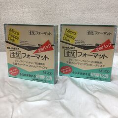 新品 未開封 書院 文書フォーマット フロッピーディスク …