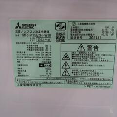 MR-P15E2H冷蔵庫