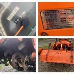 長崎発 クボタ KUBOTA トラクター B1-14D 中古品