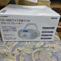 FUZE.CD+AM.FMラジオ、カセットテープレコーダー