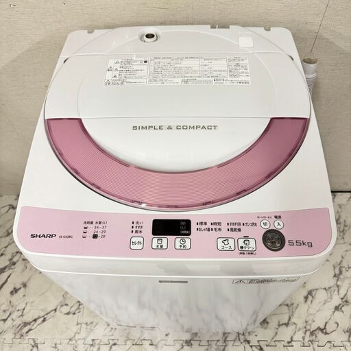 17324  SHARP 一人暮らし洗濯機  5.5kg ◆大阪市内・東大阪市他 5,000円以上ご購入で無料配達いたします！◆ ※京都・高槻・枚方方面◆神戸・西宮・尼崎方面◆生駒方面、大阪南部方面　それぞれ条件付き無料配送あり！