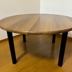 家具 木目調　テーブル ローテーブル
